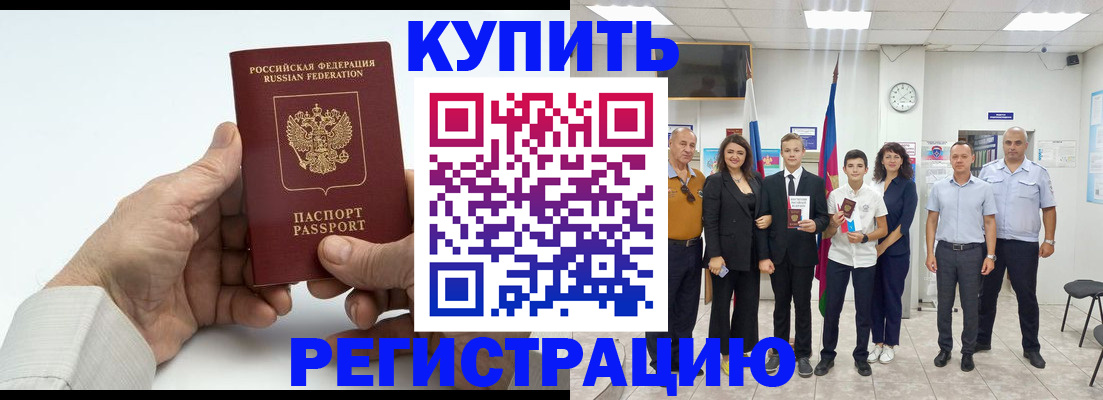 прописка от собственника в Нижней Салде